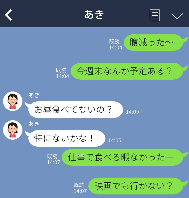 メッセージ内容が同時並行しているLINE画面｜ホスパラnavi