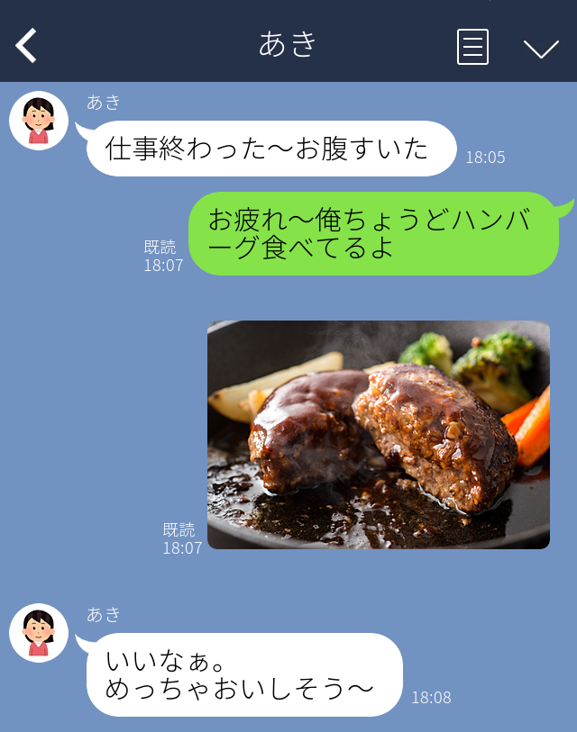 会話の途中で画像を挿入するLINE画面画面｜ホスパラnavi