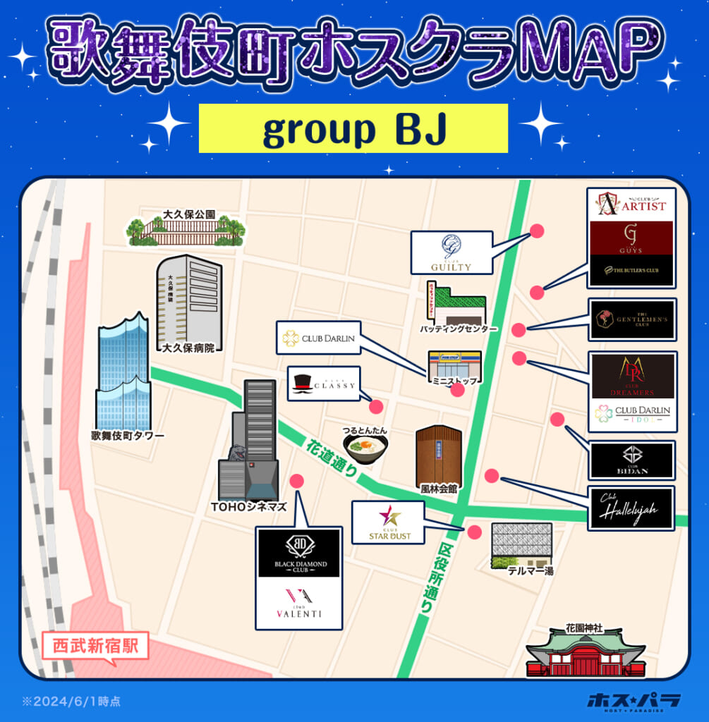 歌舞伎町　groupBJ