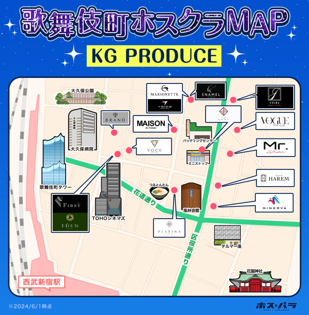 歌舞伎町　KG PRODUCE